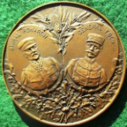 France, Battle of the Yser 1914, bronze medal by Henri Allouard