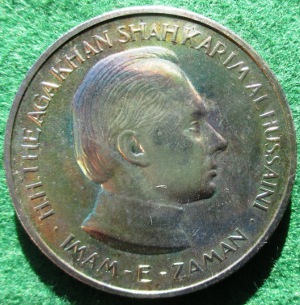 Ismaili, Shah Karim al-Hussaini, Aga Khan IV (1957- ), silver medal