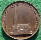 Germany, Hamburg, St Peters Church destroyed in the Great Fire 1842, medal