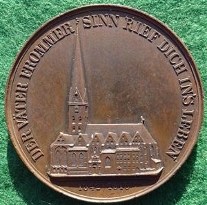 Germany, Hamburg, St Peters Church destroyed in the Great Fire 1842, medal struck from the church roof copper