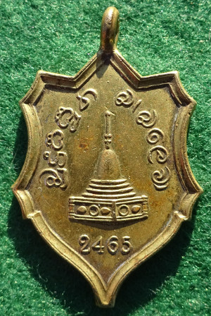 India, Kerala, Hindu & Buddhist medalet, brass
