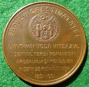 Romania, Mihai Viteazul (1593-1601), bronze commemorative medal