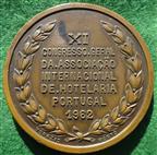 Portugal, Monument of the Discoveries & 11th  International Hospitality Congress 1962, bronze medal