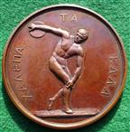 Clifton College, Bristol, bronze prize medal circa 1930