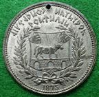 Cowbridge Eisteddfod 1873, white metal medal