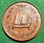 Sheffield, Sunday School Union Jubilee 1862, bronze medal