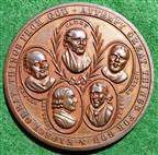 Baptist Mission Centenary  1892, bronze medal