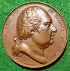 France, Louis XVIII, Paris, Canal St Martin inaugurated 1825, bronze medal