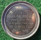 London, Bromley Methodist Free Church, Presentation Medal (1881), silver