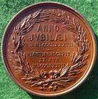 Victoria, Golden Jubilee 1887, large bronze medal
