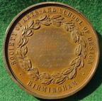 Birmingham Society of Arts & School of Design, bronze prize medal (awarded 1851) by Allen & Moore