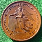 France, Napoleon III, Paris, Exposition Universelle (World’s Fair) 1867, bronze medal by H Ponscarm