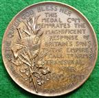 Boer War, "The Absent Minded Beggar" medal 1900, white metal, by Spink,