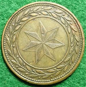 Lancashire, Bolton, Thomas Sharples Concert Room & Museum, Star Inn, bronze advertising medalet circa 1850