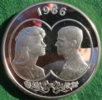 Falkland Islands, Wedding of Prince Andrew and Sarah Ferguson 1986, medallic sterling silver proof 25-Pounds, 150g